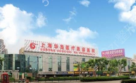 国内十大整形医院有哪些