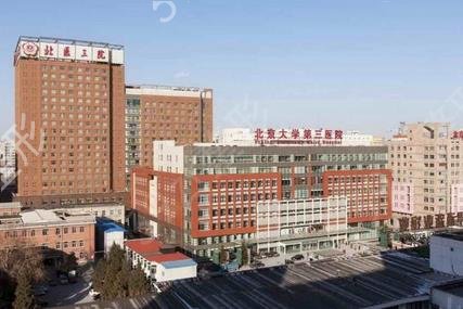 国内十大整形医院有哪些