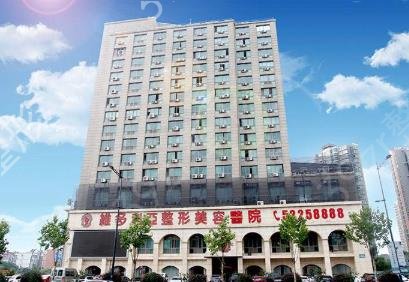 南京整形美容医院哪家好