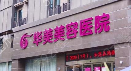 南京整形美容医院哪家好