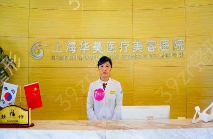 上海十大整形医院哪个好