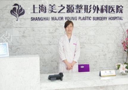 上海十大整形医院哪个好