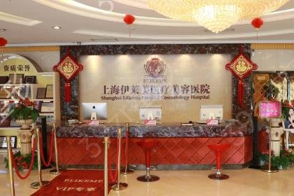 上海十大整形医院哪个好