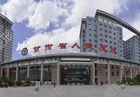 兰州整形医院排名前三的有哪些