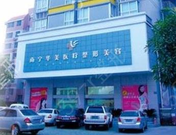广西整形医院排行前十名的医院有哪些