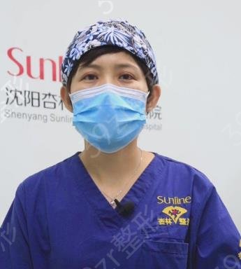 沈阳杏林张莹莹和房红超双眼皮哪个好