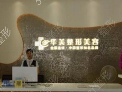 四川整形医院排名前十强名单2022正式公示