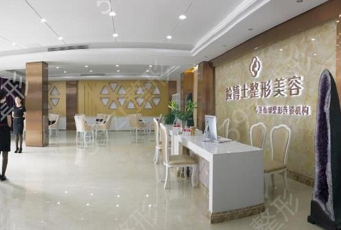厦门整形医院排名前十的有哪些