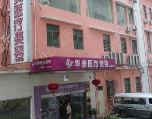 厦门整形医院排名前十的有哪些