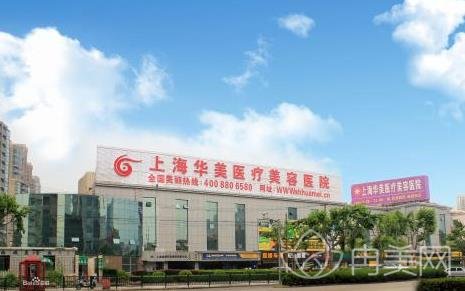 上海热玛吉五代授权医院查询