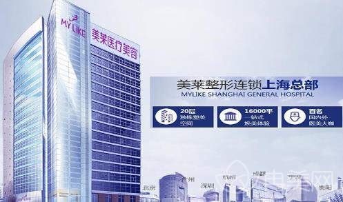 上海热玛吉五代授权医院查询