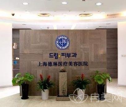 上海热玛吉五代授权医院查询
