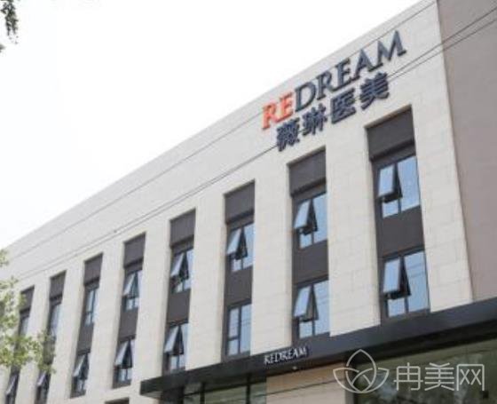 上海热玛吉五代授权医院查询