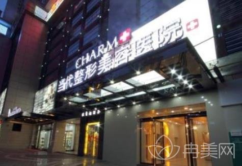 重庆当代整形医院怎么样