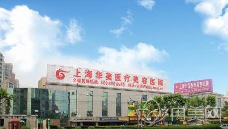 上海微整形医院TOP10名单公开