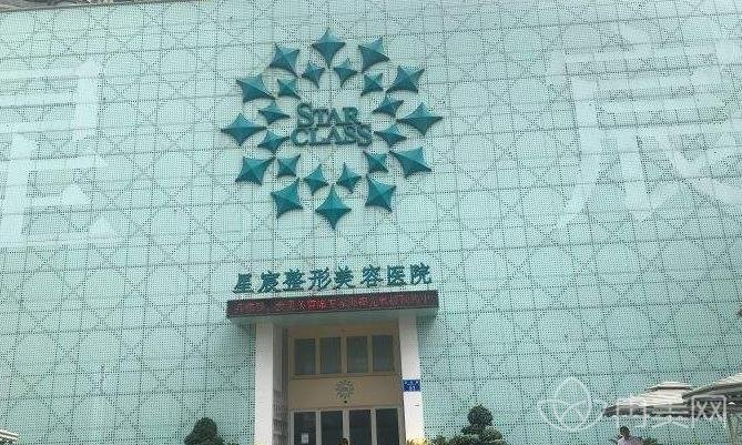 重庆整形医院排名前十名单