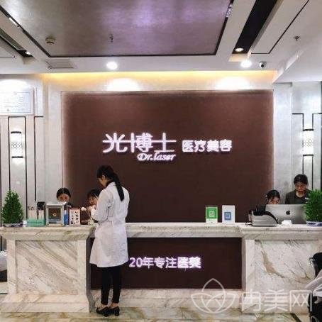 重庆整形医院排名前十名单