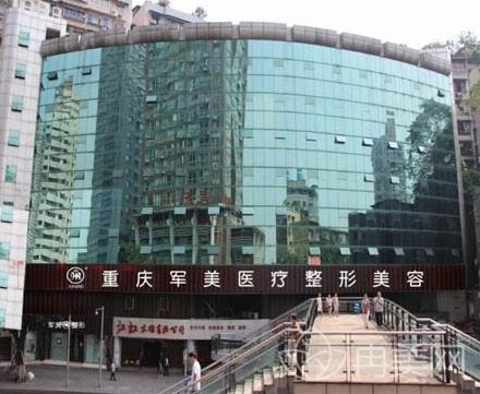 重庆整形医院排名前十名单