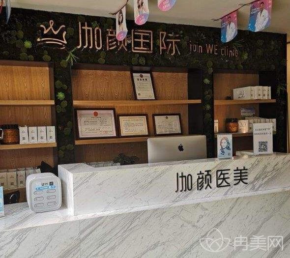 杭州热玛吉官方授权医院有哪些