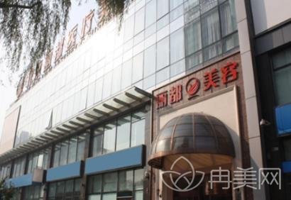 北京热玛吉认证医院查询