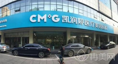 北京热玛吉认证医院查询