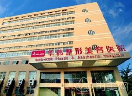 北京热玛吉认证医院查询