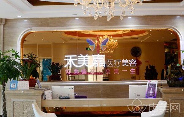 北京玉之光和禾美嘉整形哪个好