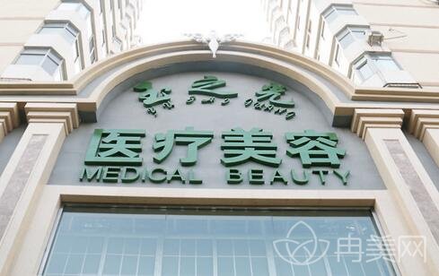 北京玉之光和禾美嘉整形哪个好