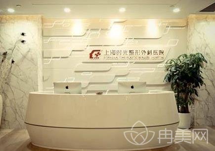 2022年上海正规微整形医院排名