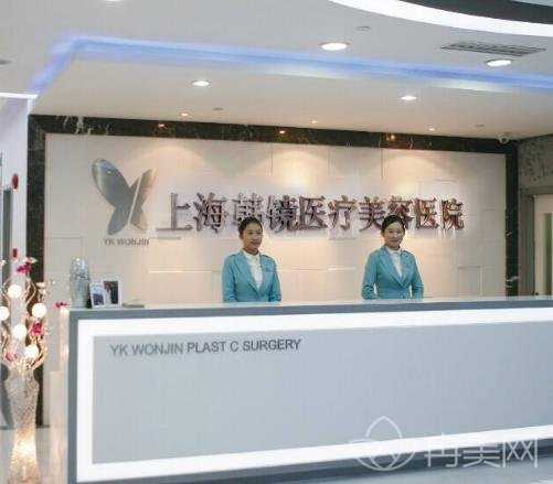 2022年上海正规微整形医院排名