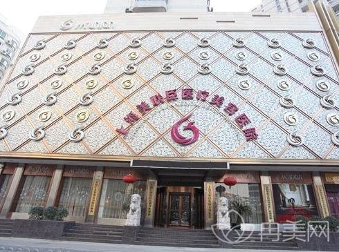 2022年上海正规微整形医院排名