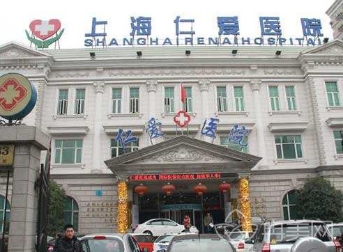 2022年上海正规微整形医院排名