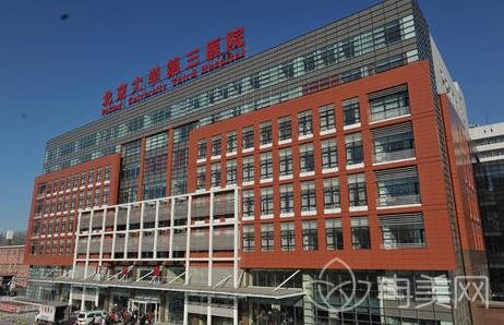 整形医院排名前十