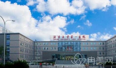 整形医院排名前十