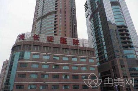 上海的三甲整形医院有哪些