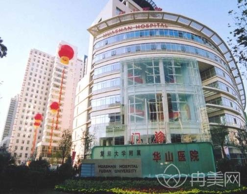 上海的三甲整形医院有哪些