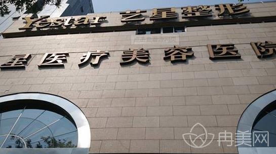 西安整形医院排名前十名单公布