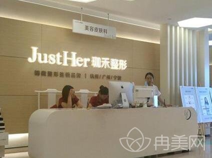 宁波私立整形医院排名前十名单