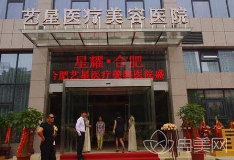 合肥吸脂整形哪家好