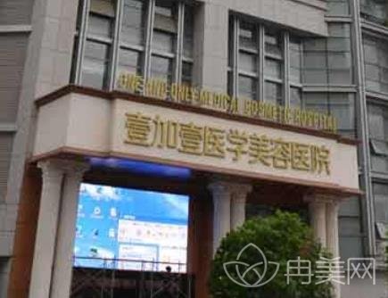 合肥吸脂整形哪家好
