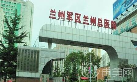 国内公立三甲医院整形科排名前十名单公布