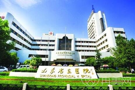 国内公立三甲医院整形科排名前十名单公布