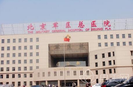 国内公立三甲医院整形科排名前十名单公布