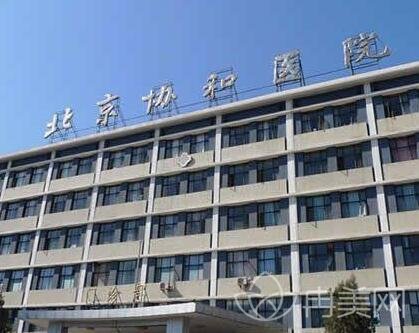 国内公立三甲医院整形科排名前十名单公布