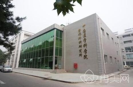 国内公立三甲医院整形科排名前十名单公布