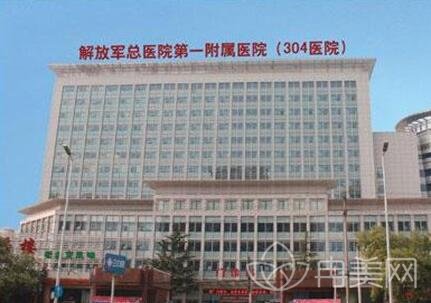 国内公立三甲医院整形科排名前十名单公布