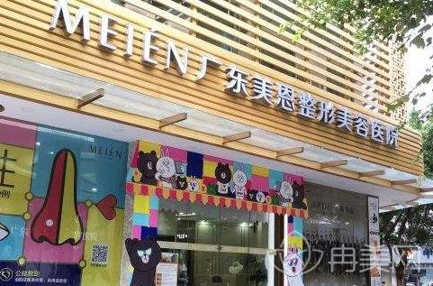 广州权威磨骨医院排行