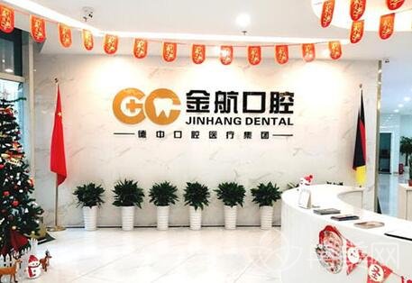 重庆十大口腔医院排行榜曝光