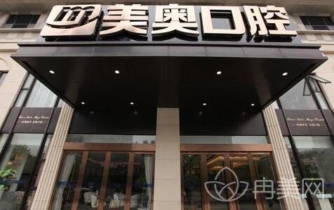 重庆十大口腔医院排行榜曝光