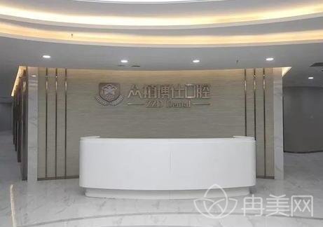 重庆十大口腔医院排行榜曝光
